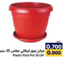 Aswaq Ramez Plastic Plant Pot offer