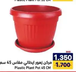 Aswaq Ramez Plastic Plant Pot offer