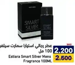 Aswaq Ramez Estiara Smart Silver Mens Fragrance offer