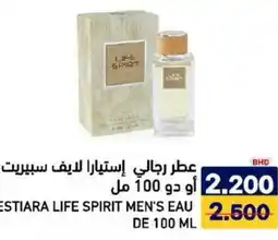 Aswaq Ramez Estiara life spirit men's eau offer