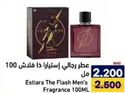 Aswaq Ramez Estiara The Flash Men's Fragrance offer
