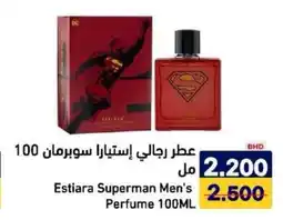 Aswaq Ramez Estiara Superman Men's Perfume offer