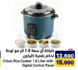 Aswaq Ramez Clikon Rice Cooker with Digital Control Panel offer
