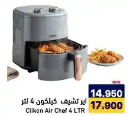 Aswaq Ramez Clikon Air Chef offer