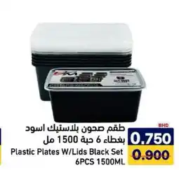 Aswaq Ramez Plastic Plates W/Lids Black Set offer
