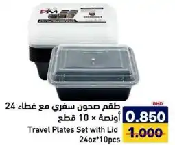 Aswaq Ramez Travel Plates Set with Lid offer