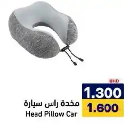 Aswaq Ramez Head Pillow Car offer