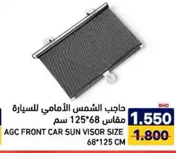 Aswaq Ramez Agc front car sun visor size offer