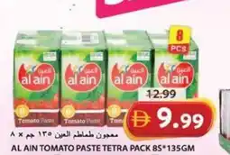 Grand Hyper Market Al ain tomato paste tetra pack offer