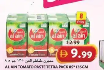 Al ain tomato paste tetra pack