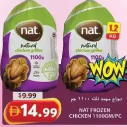 Grand Hyper Market Nat frozen chicken offer