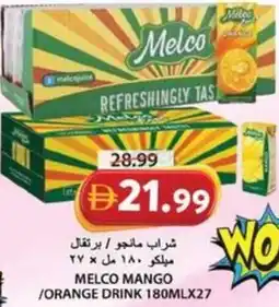 Grand Hyper Market Melco mango /orange drink offer