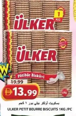 Grand Hyper Market Ulker petit beurre biscuits offer
