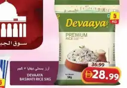 Grand Hyper Market Devaaya basmati rice offer