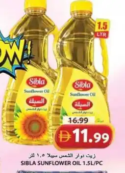 Grand Hyper Market Sibla sunflower oil offer