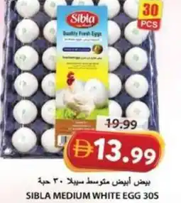 Grand Hyper Market Sibla medium white egg offer