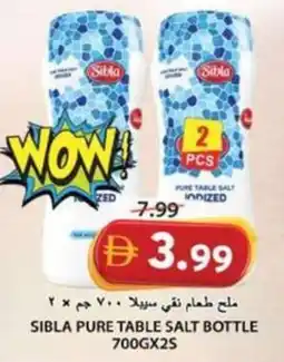 Grand Hyper Market Sibla pure table salt bottle offer