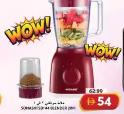 Grand Hyper Market Sonashi sb144 blender 2in1 offer