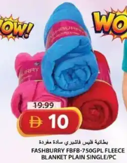 Grand Hyper Market Fashburry fbfb-750gpl fleece blanket plain single offer