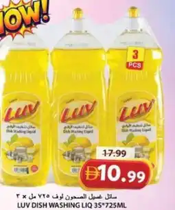 Grand Hyper Market Luv dish washing liq offer