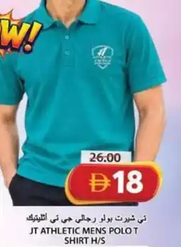 Grand Hyper Market Jt athletic mens polot shirt h/s offer