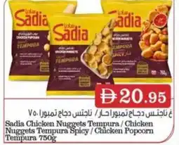 Grand Hyper Market Sadia Chicken Nuggets Tempura/Chicken Nuggets Tempura Spicy/Chicken Popcorn Tempura offer