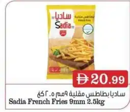 Grand Hyper Market Sadia French Fries offer