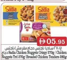 Grand Hyper Market Nuggets Trd / Breaded Chicken Tenders offer