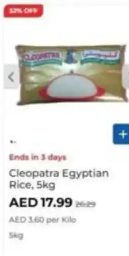 Carrefour Cleopatra Egyptian Rice offer