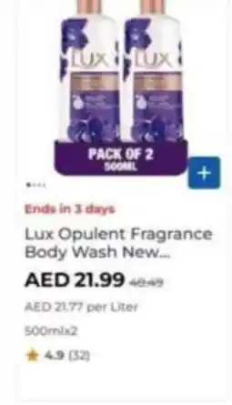 Carrefour Lux opulent fragrance body wash new offer