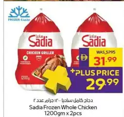 Abu Dhabi Coop Sadia Frozen Whole Chicken offer
