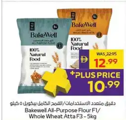 Abu Dhabi Coop Bakewell All-Purpose Flour F1/ Whole Wheat Atta F3 offer