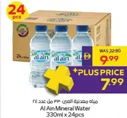 Abu Dhabi Coop Al Ain Mineral Water offer