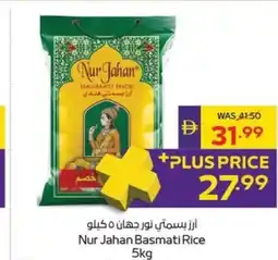 Abu Dhabi Coop Nur Jahan Basmati Rice offer