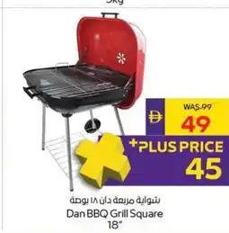 Abu Dhabi Coop Dan BBQ Grill Square offer