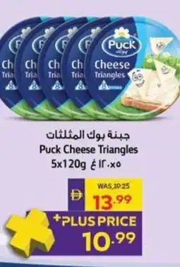 Abu Dhabi Coop Puck Cheese Triangles offer