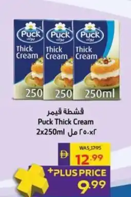 Abu Dhabi Coop Puck Thick Cream offer