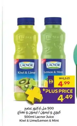 Abu Dhabi Coop Lacnor Juice Kiwi & Lime/Lemon & Mint offer