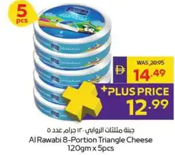 Abu Dhabi Coop Al Rawabi 8-Portion Triangle Cheese offer