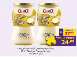 Abu Dhabi Coop Kraft Cheddar Cheese Spread offer