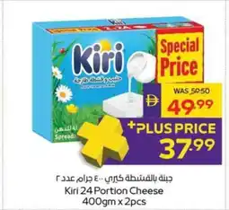 Abu Dhabi Coop Kiri 24 Portion Cheese offer