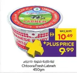 Abu Dhabi Coop Chtoora Fresh Labneh offer