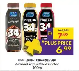 Abu Dhabi Coop Almarai Protein Milk Assorted offer