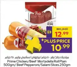 Abu Dhabi Coop Prime Chicken/Beef Mortadella Roll Plain /Beef Pepperoni/Salami Slices offer