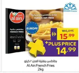Abu Dhabi Coop Al Ain French Fries offer