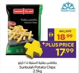Abu Dhabi Coop Sunbulah Potato Chips offer