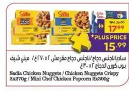 Abu Dhabi Coop Sadia Chicken Nuggets/Chicken Nuggets Crispy /Mini Chef Chicken Popcorn offer