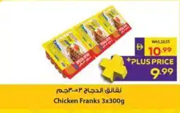 Abu Dhabi Coop Chicken Franks offer