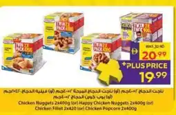 Abu Dhabi Coop Chicken Nuggets (or) Happy Chicken Nuggets (or) Chicken Fillet (or) Chicken Popcorn offer