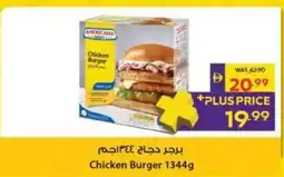Abu Dhabi Coop Chicken Burger offer